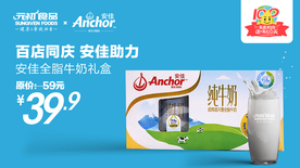 食品