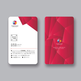 红色科技名片 红色名片背景