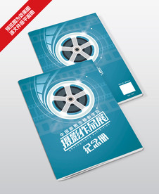 摄影作品集封面设计模板