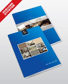 领导致辞发展历程画册模板