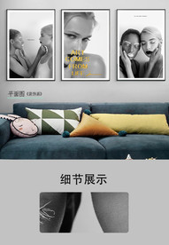 欧式时尚简约黑白女郎装饰画