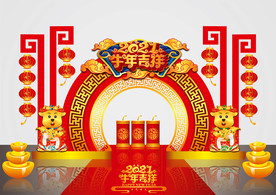 矢量国潮牛年美陈装饰门头摆件