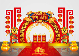 矢量国潮牛年美陈装饰门头摆件