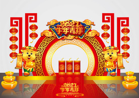 矢量国潮牛年美陈装饰门头摆件