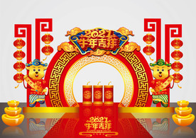 矢量国潮牛年美陈装饰门头摆件