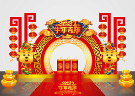 矢量国潮牛年美陈装饰门头摆件