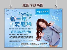 新一年  笑更甜