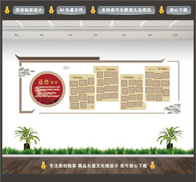 传统文化道德讲堂