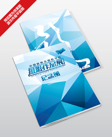 摄影作品集纪念册封面设计模板