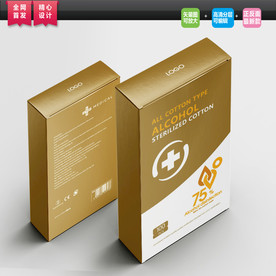 出口消毒棉片高档原创