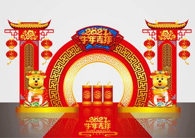 矢量国潮牛年美陈装饰门头摆件