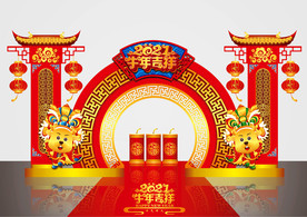 矢量国潮牛年美陈装饰门头摆件