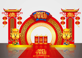 矢量国潮牛年美陈装饰门头摆件