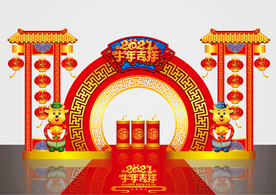 矢量国潮牛年美陈装饰门头摆件