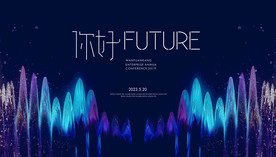 蓝色背景 科技背景