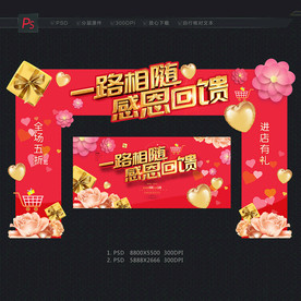 感恩节拱门 感恩门头