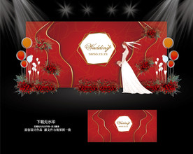 红色系婚礼