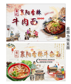 牛肉面  牛杂面