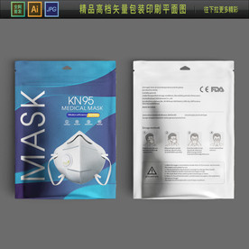 进口透明口罩袋包装平面图