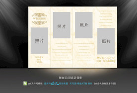 婚礼照片墙