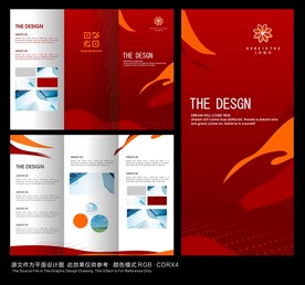 简约红色三折页