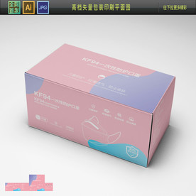 出口口罩彩盒 KF94包装图片