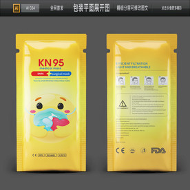 出口儿童口罩包装医用口罩袋图片