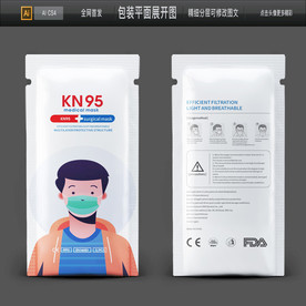 出口儿童口罩包装医用口罩袋图片