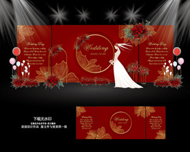 红色婚礼