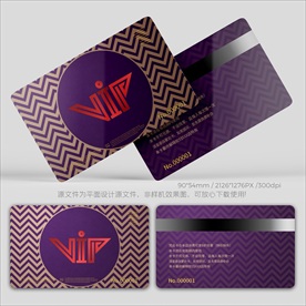 紫色VIP卡