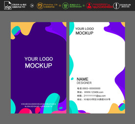 创意渐变名片