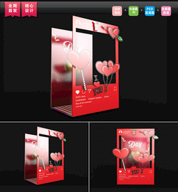 七夕情人节网红打卡拍照墙美陈