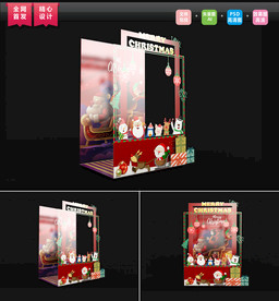 圣诞节网红打卡拍照墙美陈