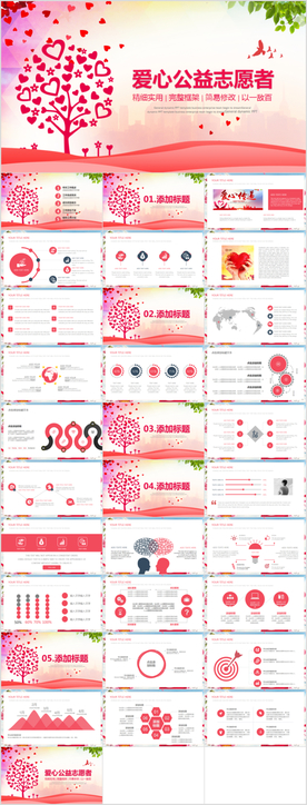 心理健康教育心理疏导心理咨询