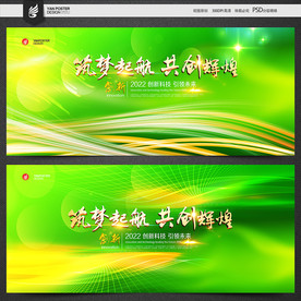a科技 背景