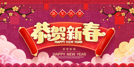 2021 牛年年会背景