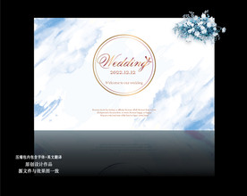 蓝色水彩婚礼迎宾区