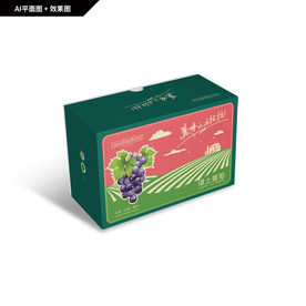 葡萄包装礼盒 墴土葡萄包装