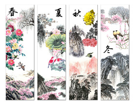 春夏秋冬