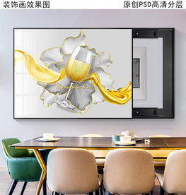 葡萄酒杯电表箱装饰画