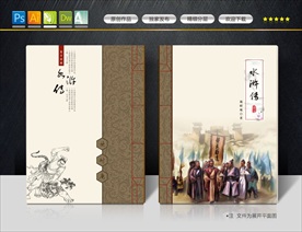 画册封面