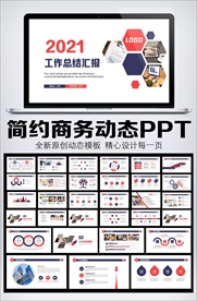 2020部门个人工作总结及工