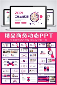 2020年终总结工作计划工作总