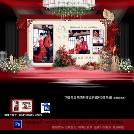 婚礼迎宾区