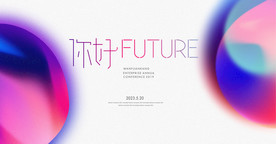 白色背景 会议背景