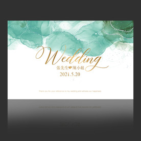 绿色森系主题水彩晕染婚礼背景