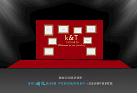 红金婚礼照片墙