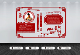 杜牧校园文化墙