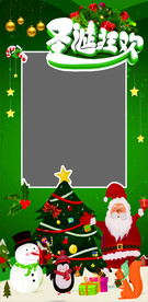 圣诞节拍照立牌相框