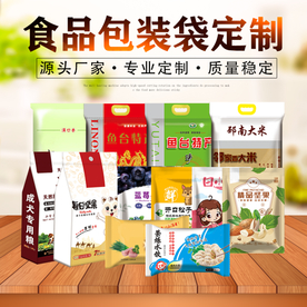 食品包装袋淘宝主图